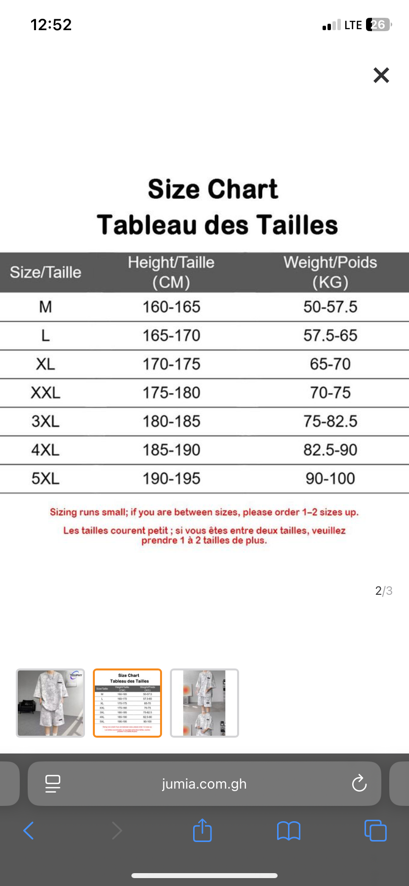 Sports Short Sleeve T-Shirt & Shorts Set - 2 Piece - White